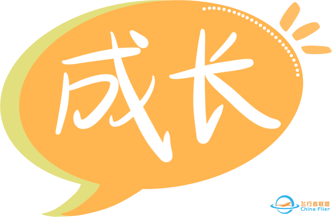 万妈秋游【班级定制】 天空之城淘气堡、空客A320升降操作、塞斯纳172五边飞行模拟、DIY小飞机……-8342 