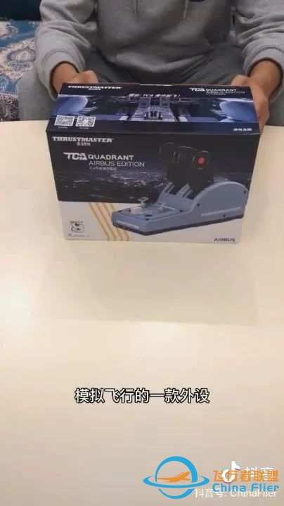 图马思特新品ThrustmasterTCA空客A320Airbus民航飞行摇杆套装-616 