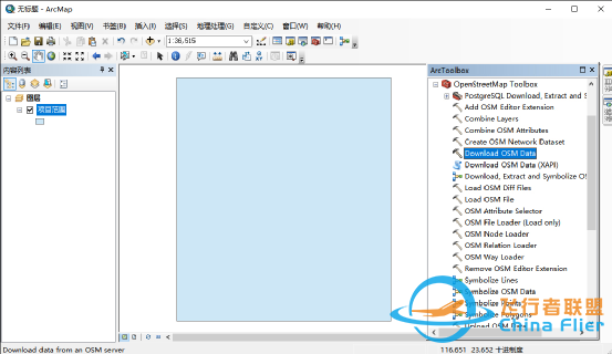 ArcGIS中的OpenStreetMap下载插件ArcGIS Editor for OSM大合集(附安装包下载)-8400 