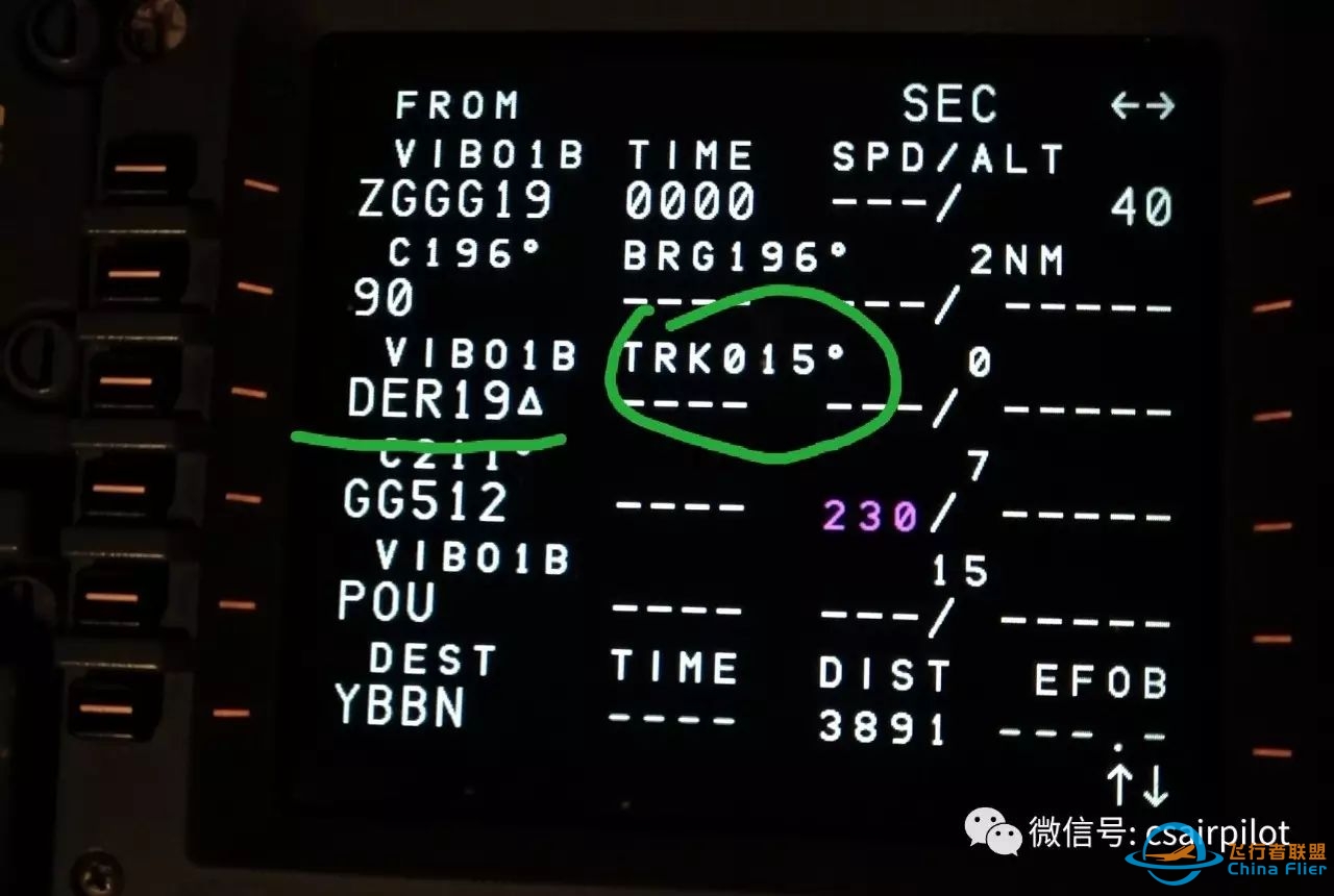 广州白云机场离场程序在MCDU中的“陷阱”-8825 