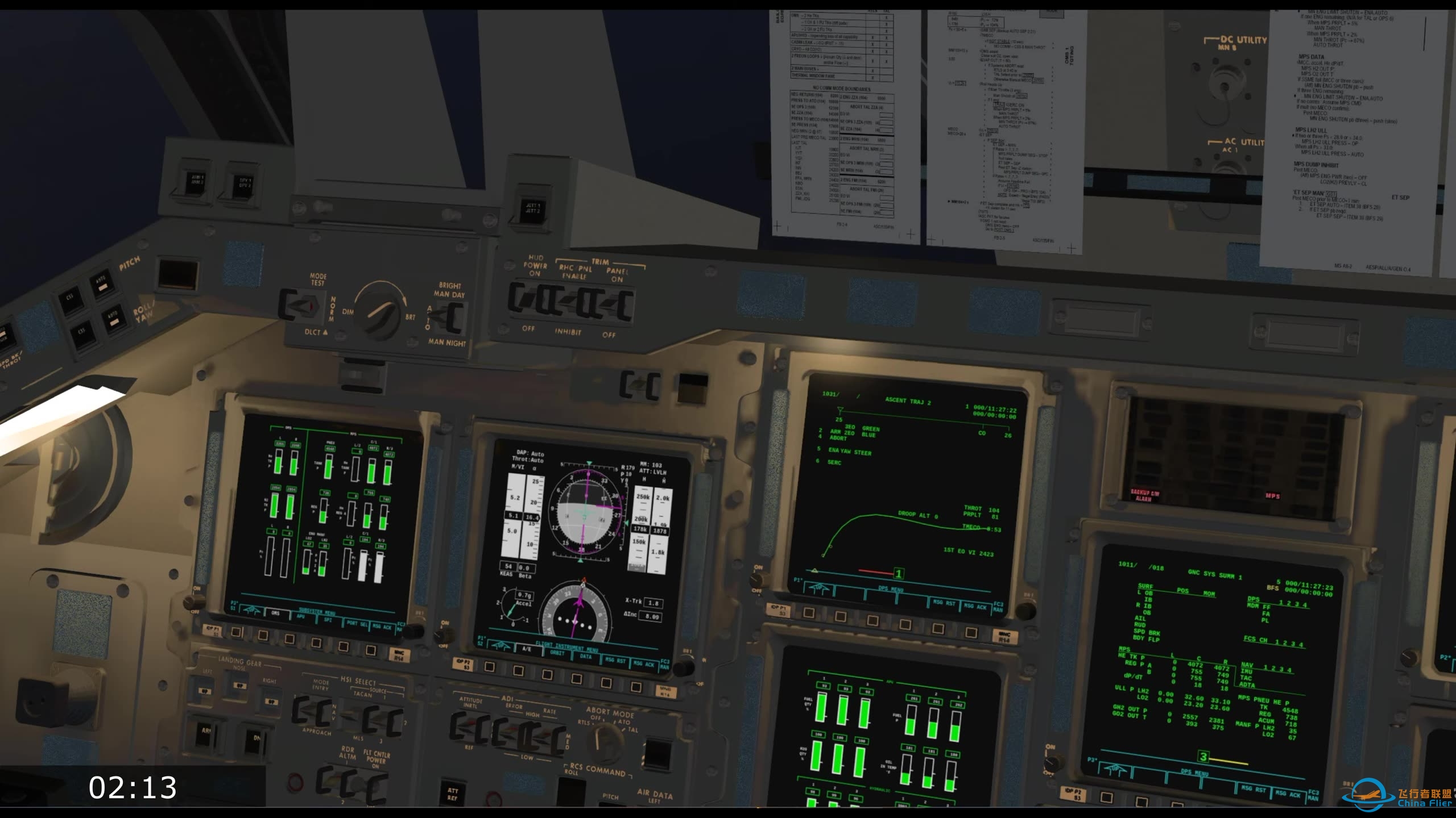 【FlightGear】航天飞机发射突发引擎失效，紧急中止全过程真实模拟-267 