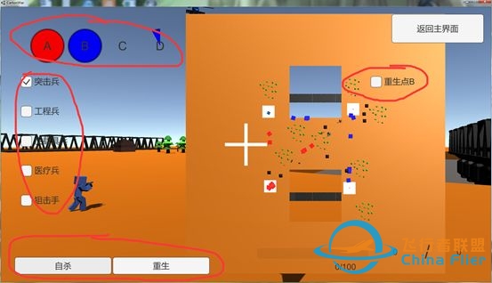 程序丨完成!Unity完全自制游戏《纸箱战争》项目记录-5481 