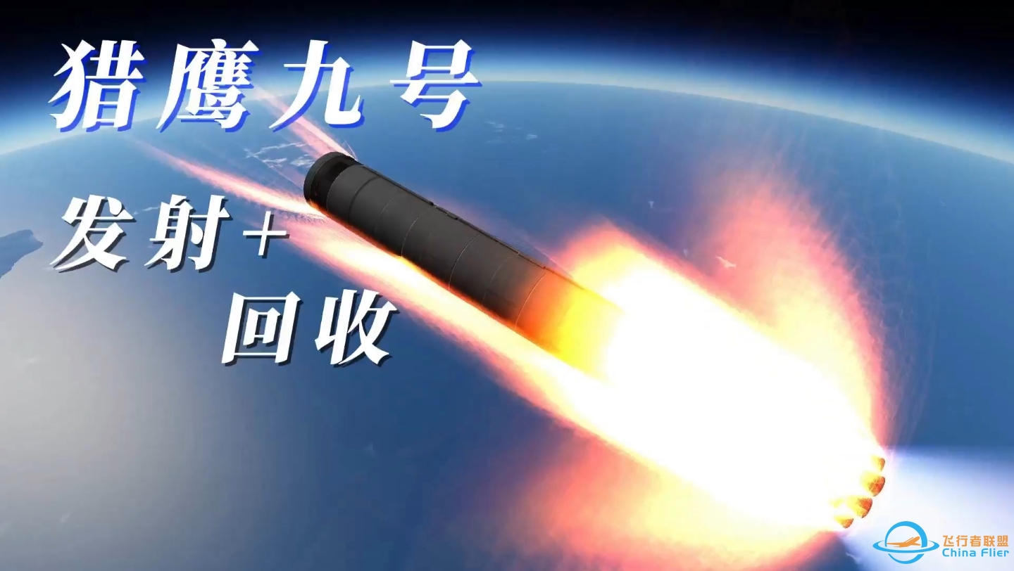 原创模拟SpaceX发射+回收全过程回顾及花絮 请大家批评指教---要么死得安然,要么活得炫灿-坎巴拉-5007 