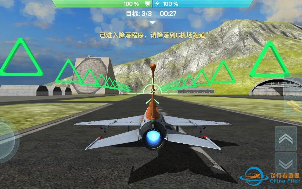 现代空战3D 5.7 爆料第二弹-2029 
