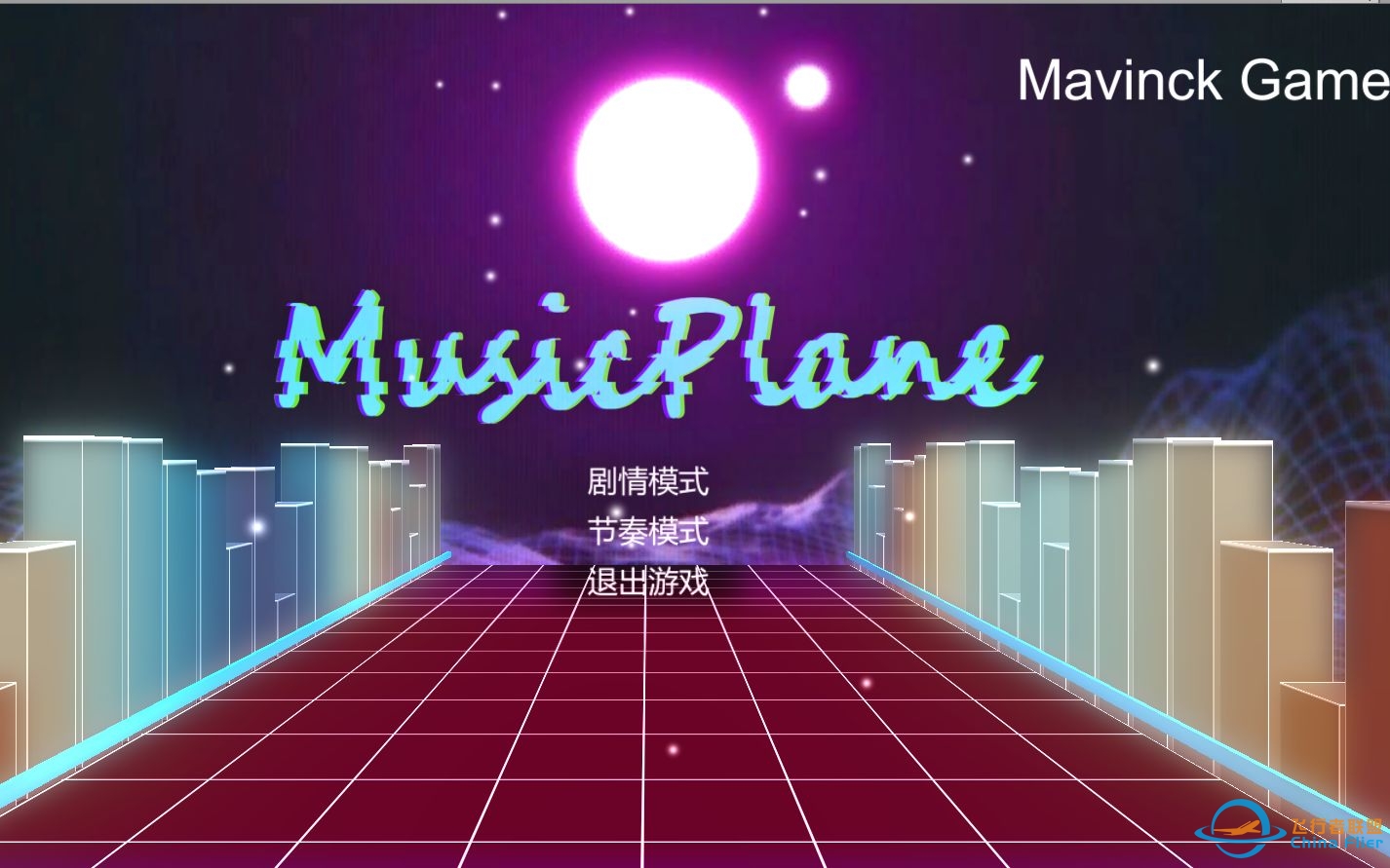 菜鸟自制3D音乐飞行类游戏《MusicPlane》-6287 