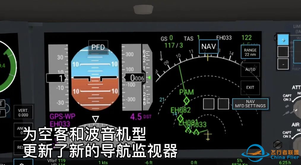 RFS真实飞行模拟器1.4.1版本更新日志-3768 