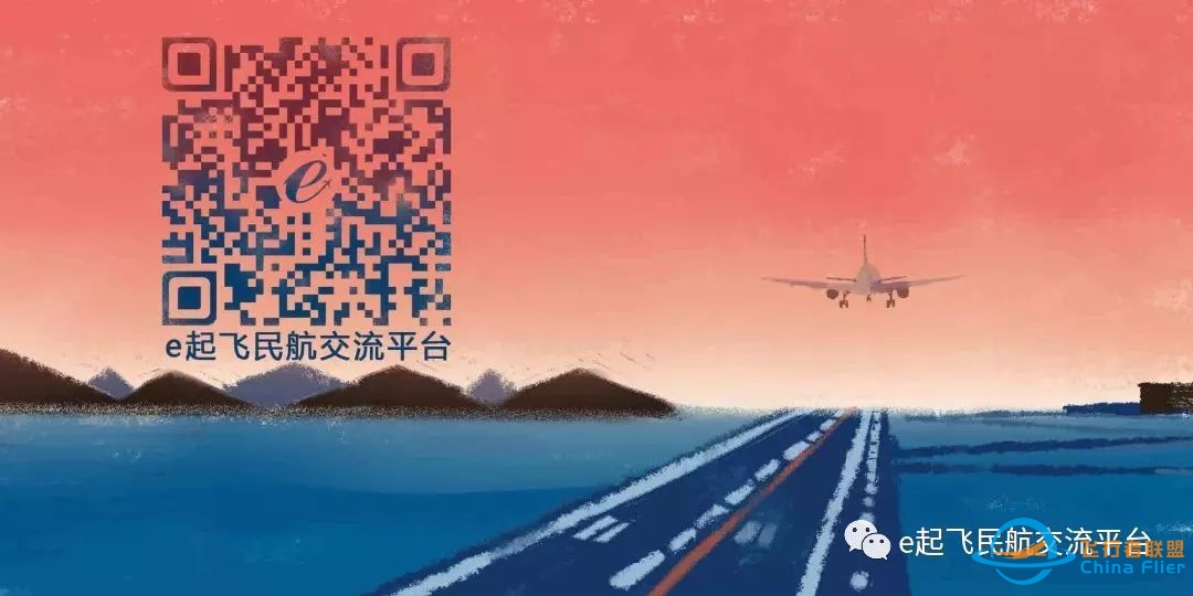 狮航737MAX事故丨狮航组织管理-1841 