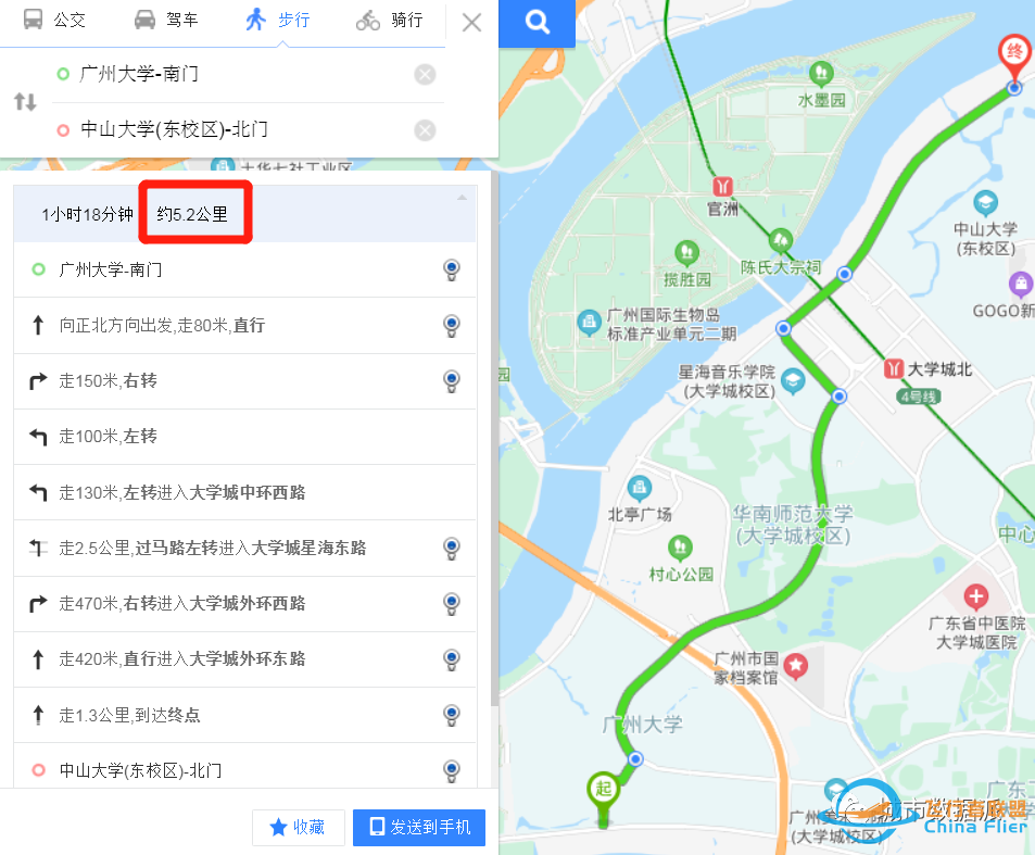 基于OpenStreetMapPython接口(OSMnx)的GIS数据获取与网络分析教程(附代码注释)-9802 