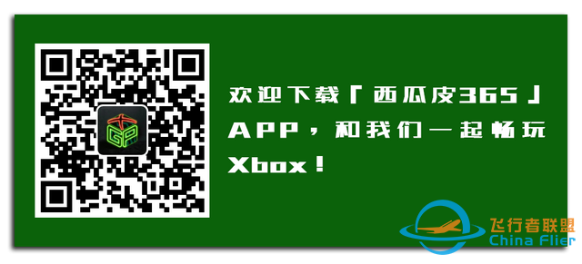 「XGP每日游讯」《狙击精英4》《遗忘之城》等8款游戏即将退出XGP-4145 