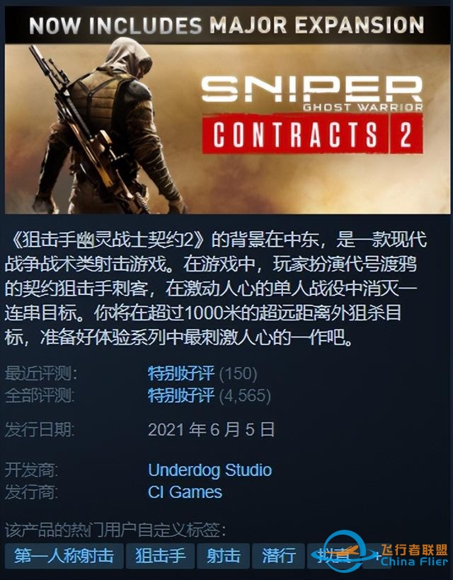 Steam特惠 |《破败王：英雄联盟外传》史低！还有一折游戏-9280 