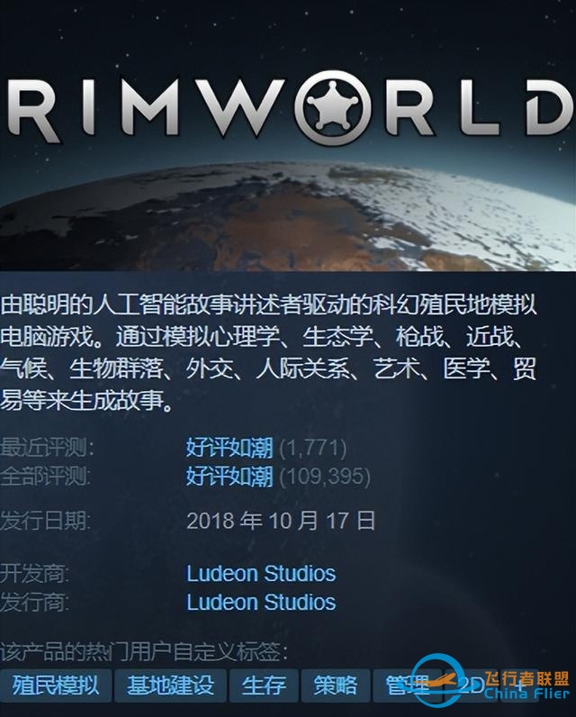 Steam特惠 |《破败王：英雄联盟外传》史低！还有一折游戏-2817 