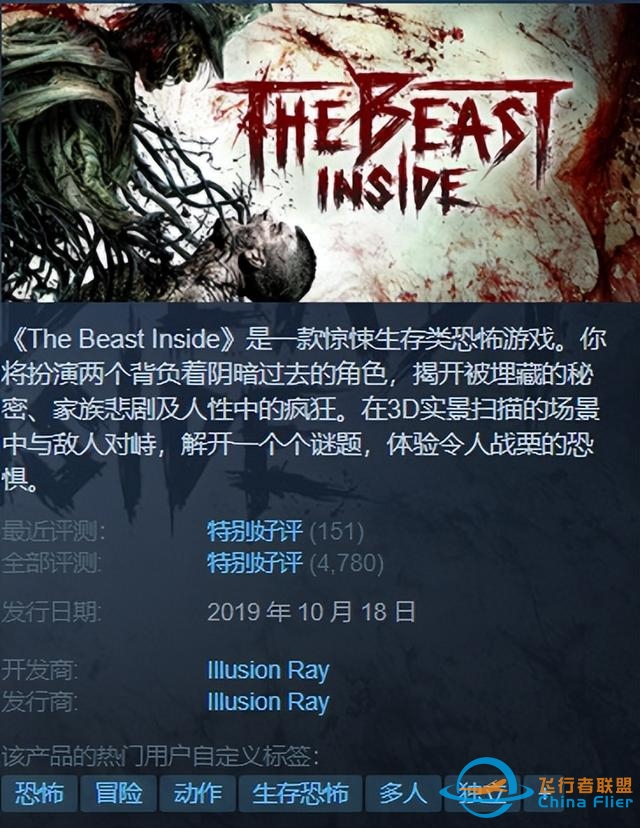 Steam特惠 |《破败王：英雄联盟外传》史低！还有一折游戏-2483 