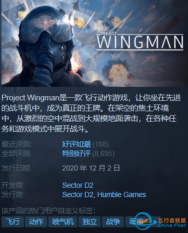 Steam特惠 |《破败王：英雄联盟外传》史低！还有一折游戏-9881 