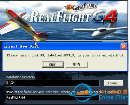 realflight g4怎么装载映像-7033 