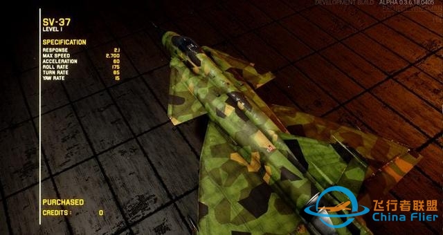 空战游戏《翼人计划》开启众筹 预计明年5月发售-3775 