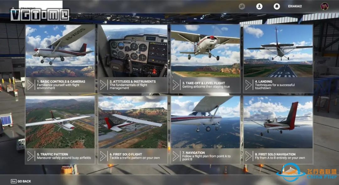 《微软模拟飞行》评测:民航模拟飞行新时代-9113 