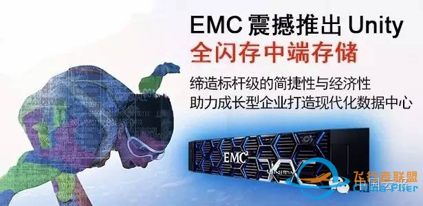 一场中端存储的暴风骤雨 从EMC Unity开始-8593 