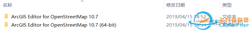 各版本ArcMap安装OpenStreetMap编辑工具集ArcGIS Editor for OSM-7415 
