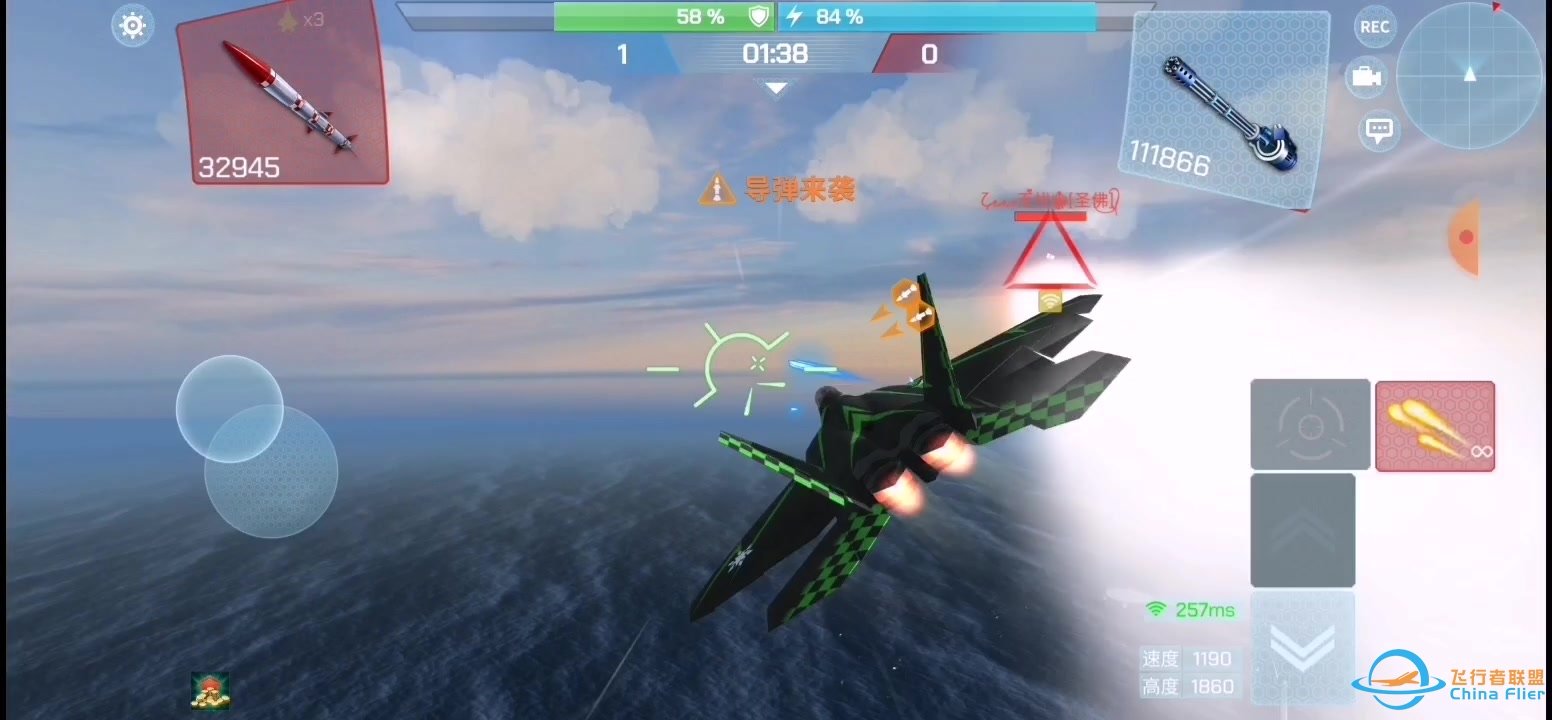 《现代空战3D》日常排位：开局老是不能翻滚，提前加速外翻打第二波导弹，然后减速飞一小会接内翻。纯减速缠绕。-7647 