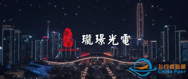 87日报：小派发布新VR头显；珑璟光电获数千万元B3轮融资-1379 