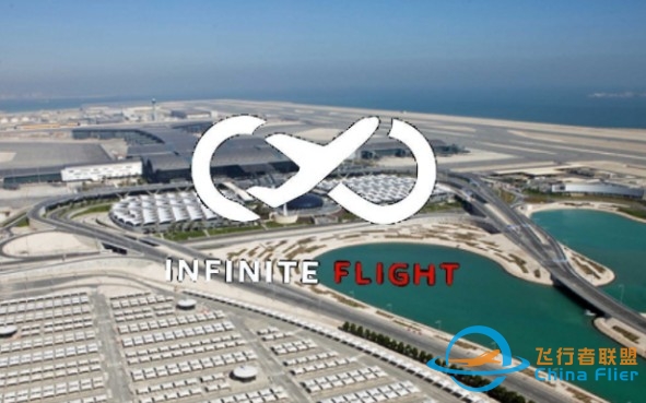 【Infinite Flight】还原多哈哈马德国际机场的24小时，异国他乡的班机千里迢迢相聚于此-1580 