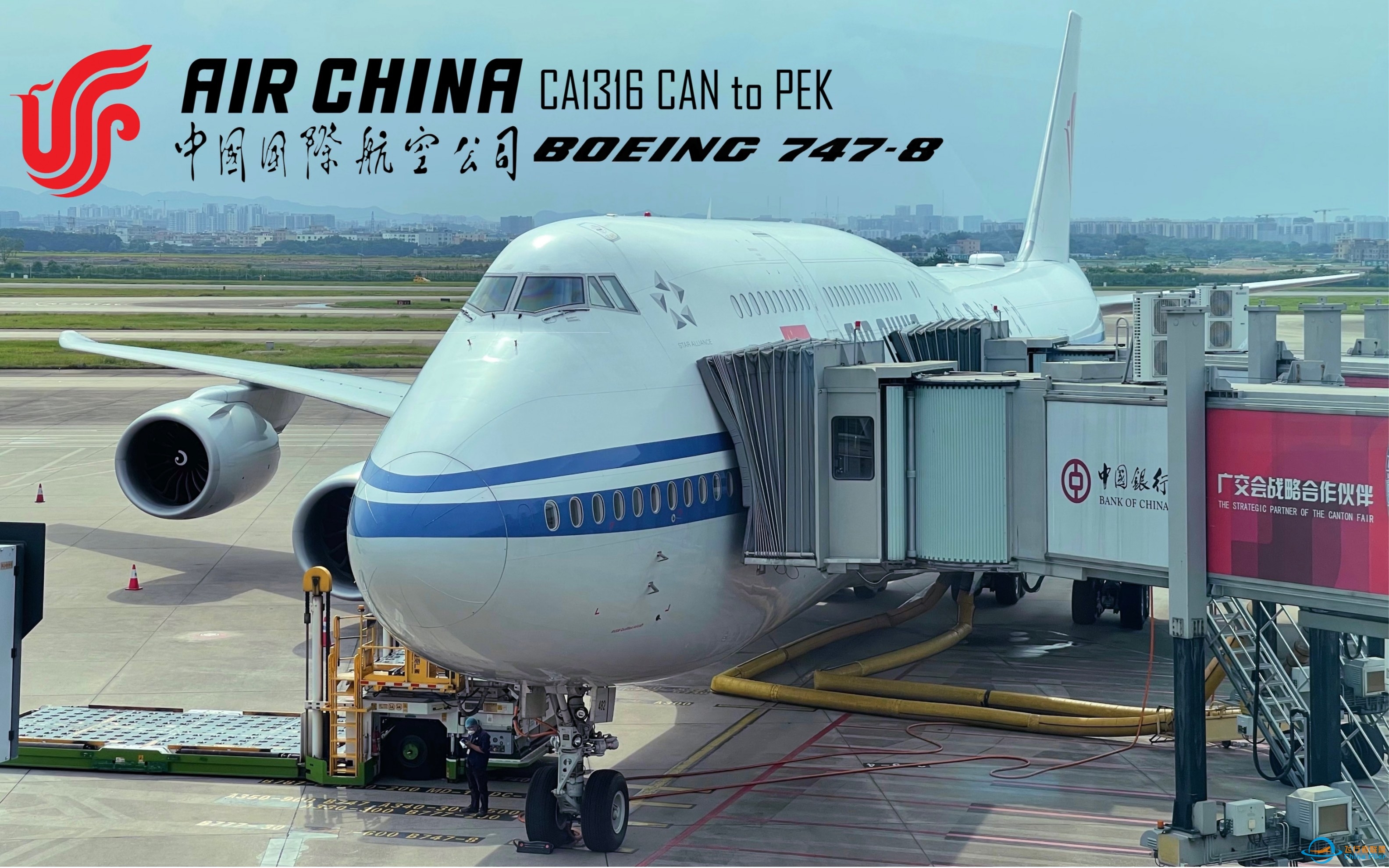 【穗Flight LOG】波音747-8豪华头等舱 中国国际航空广州—北京 CA1316飞行记录/航空测评  国内航线最高票的价体验如何？-3788 