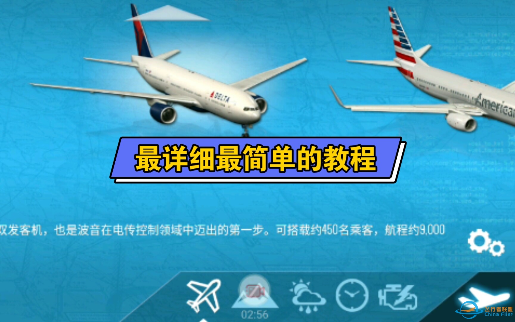 《x-plane10》下载教程 b站最简单最详细 教程 无需谷歌-4222 