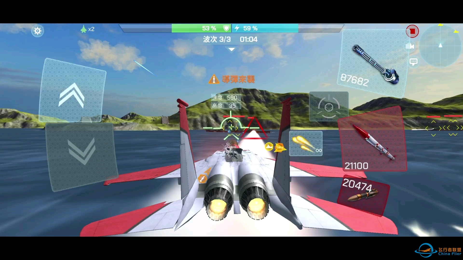 现代空战3D，5.6版本最后一把群岛任务模式，以后游戏里的军舰要变样了-6024 