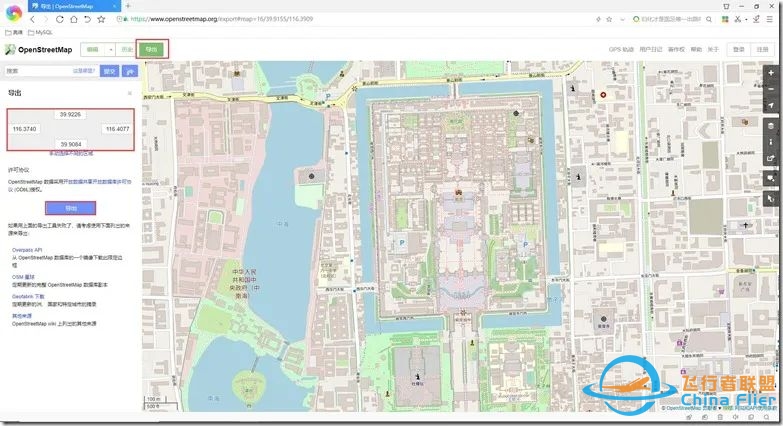 如何从OpenStreetMap上获取矢量地图数据并导入到奥维-5578 