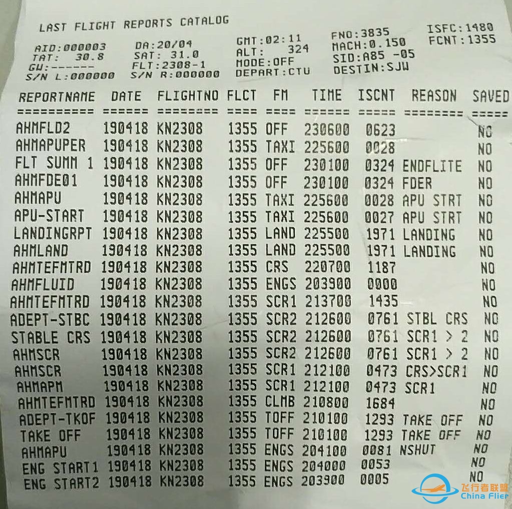 737NG 着陆报文参数详解-1349 