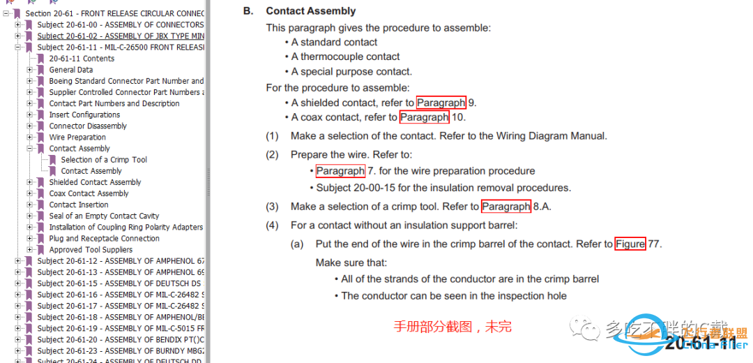 机务课堂:手把手教你线路施工之插头修复-4408 