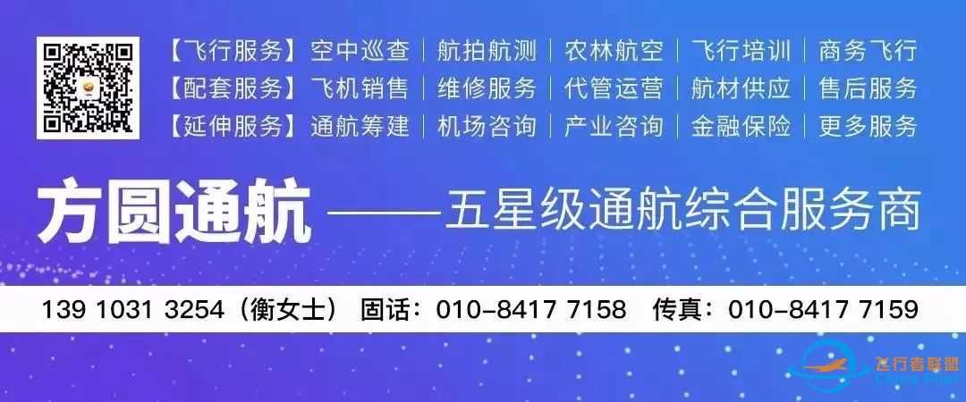 国内航图与杰普逊航图中的CDFA!附航图系列文章-7708 