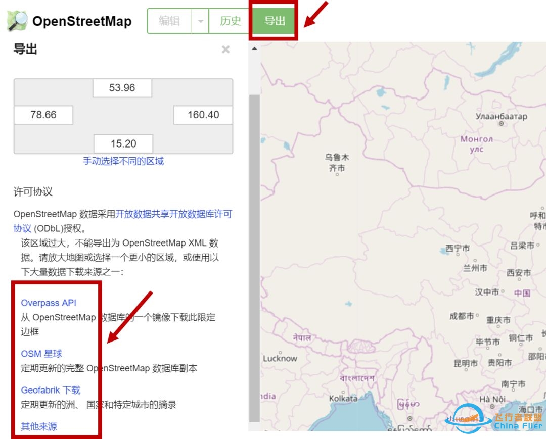 干货|OSM(openstreetmap)矢量数据下载方法(水系,铁路,道路,建筑物)-2862 