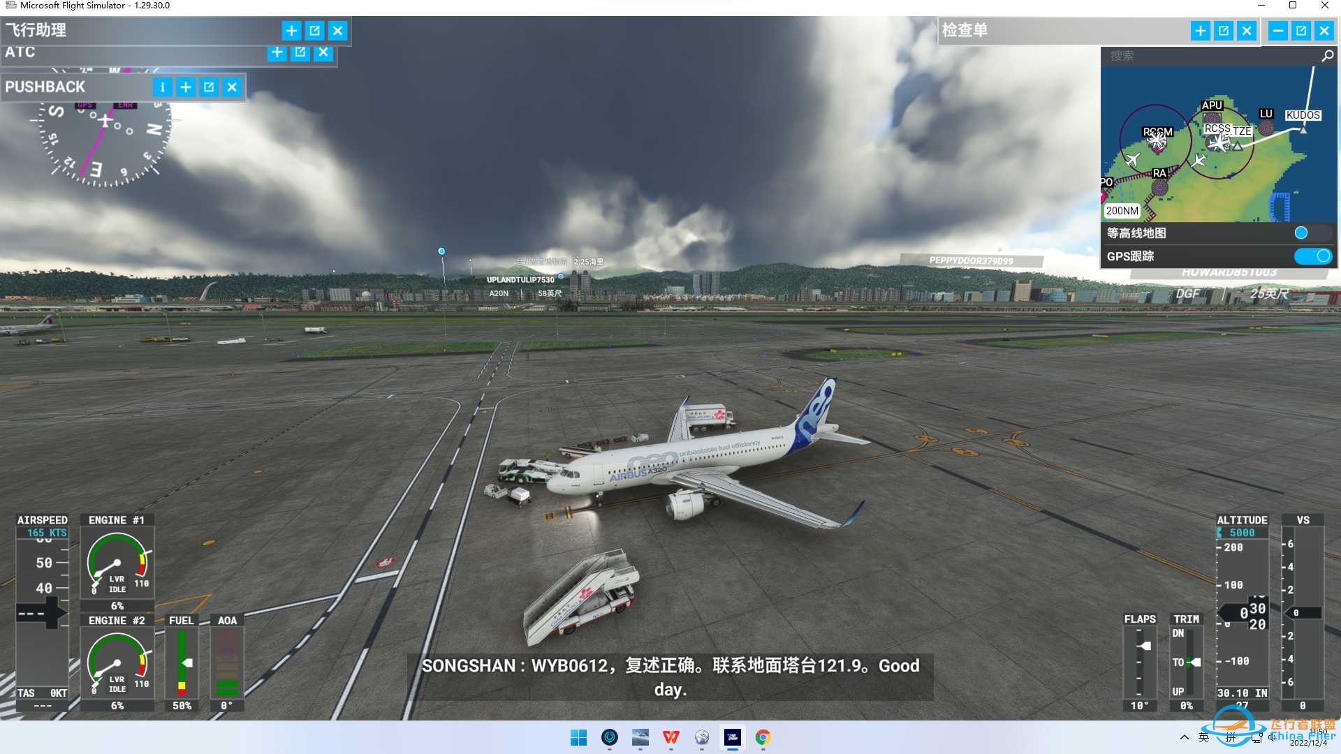 RCSS（中国台湾松山机场）-ZBAA（中国北京首都机场）-4432 