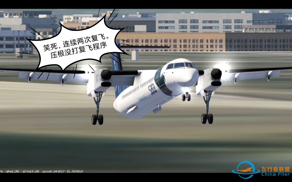 [Aerofly fs2021pro]被誉为全球十大危险机场之一的伦敦城市机场下滑道有多疯狂？挑战30节侧风09跑道着陆，一路上警报不断，险些坠机。-6858 