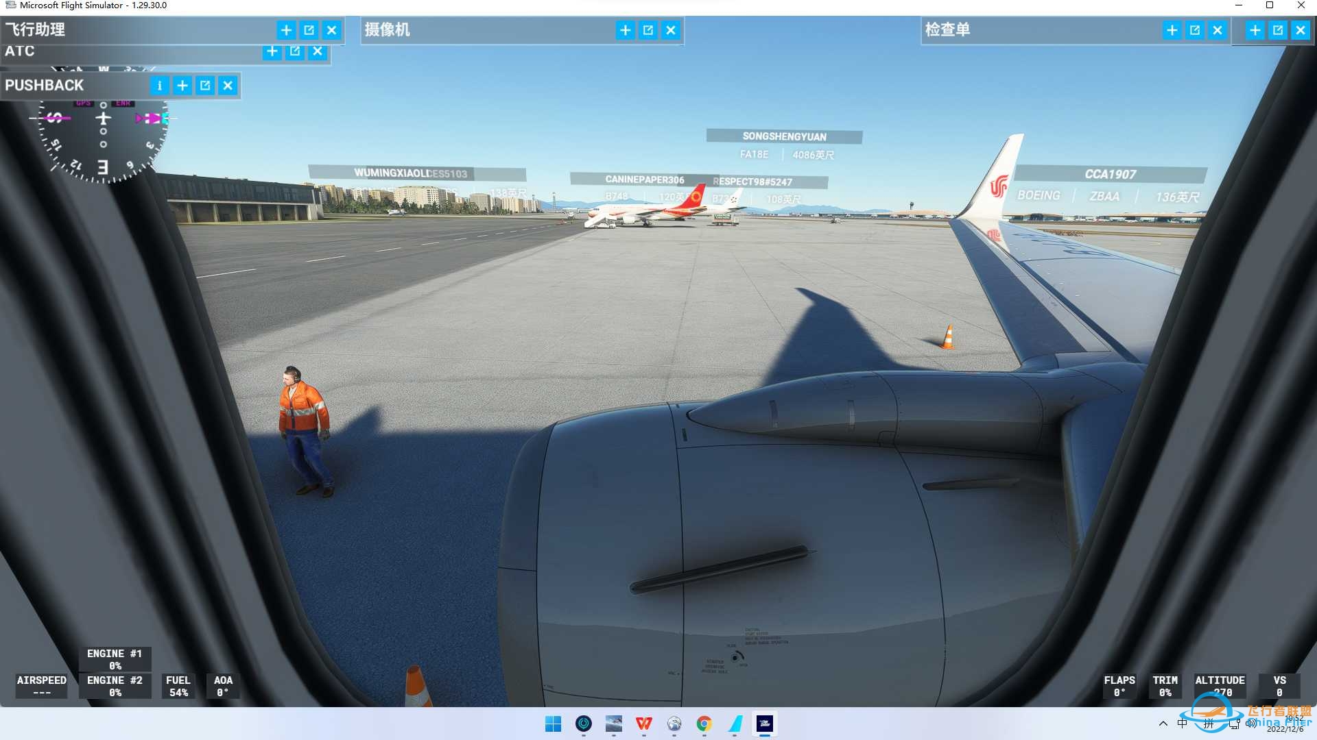 PMDG737-800的驾驶舱门怎么开啊-1037 