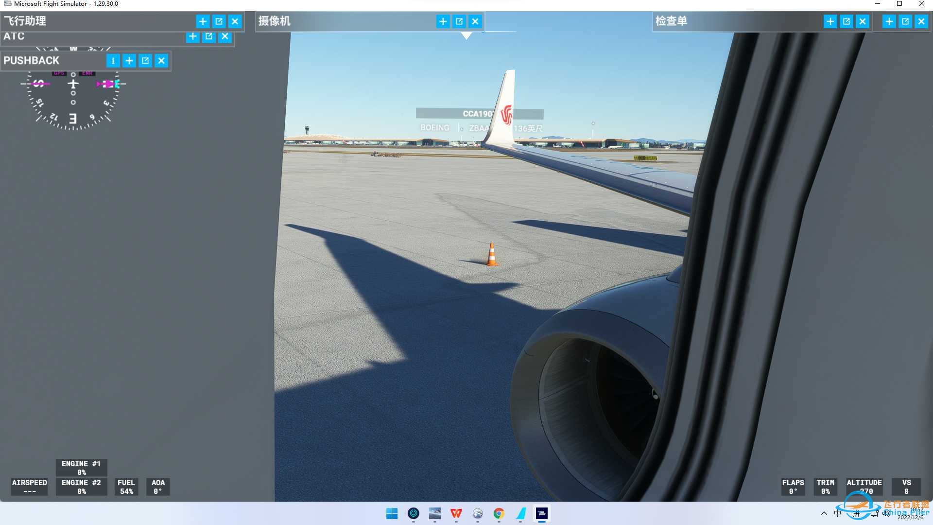 PMDG737-800的驾驶舱门怎么开啊-6989 