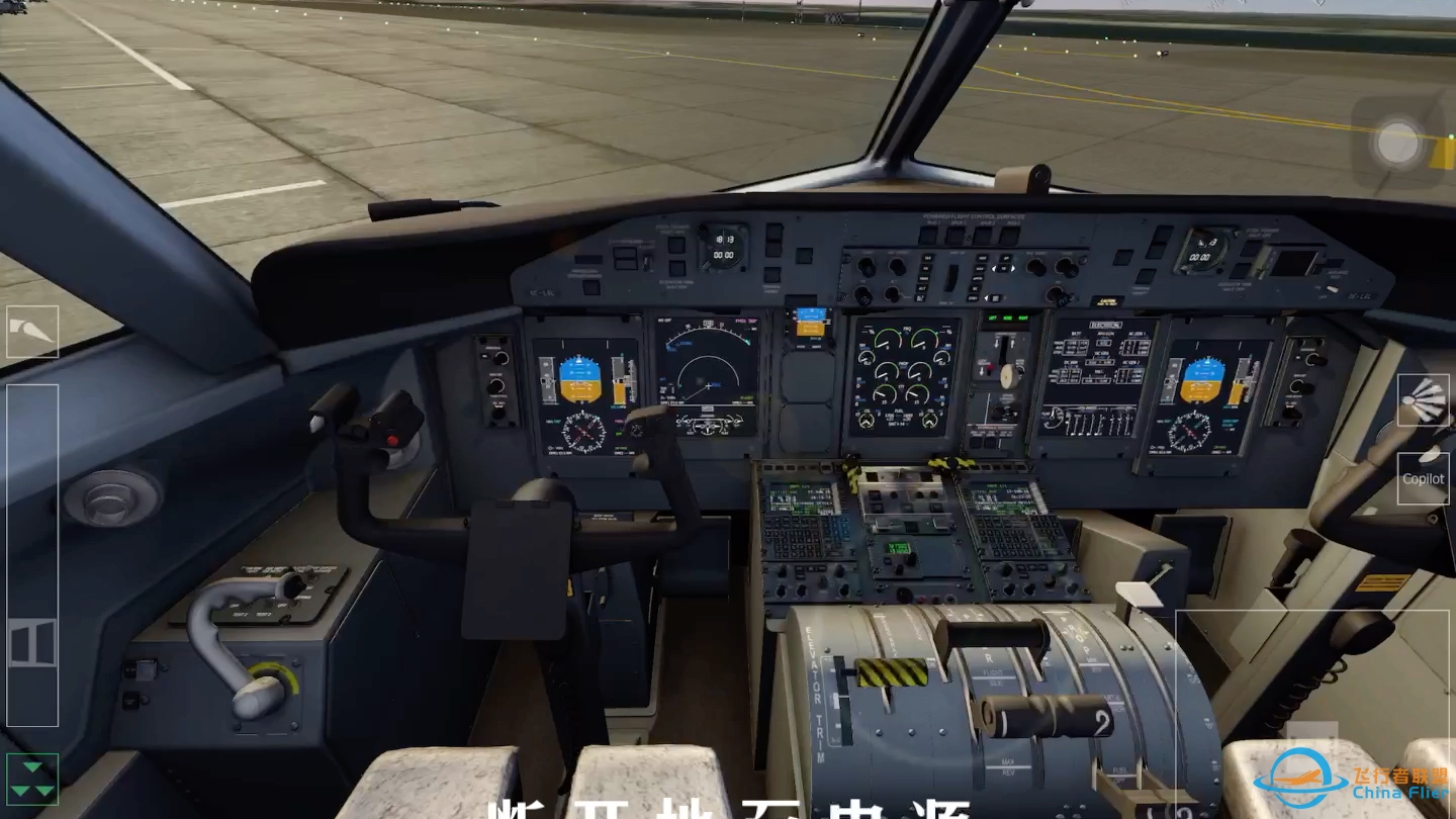 【Aerofly FS 2022】庞巴迪冲8-Q400冷仓启动-2134 