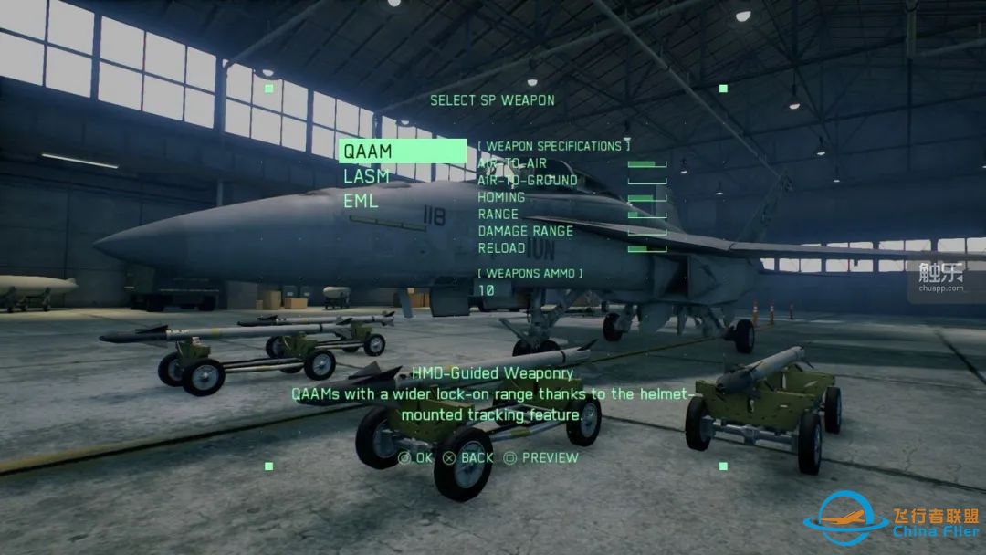 发售两周年:《皇牌空战7》与现实空战的未来丨触乐-6750 