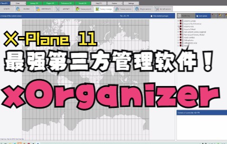X-PLANE11《xOrganizer 插件管理》 分享 ZIBO 737-800X-9951 