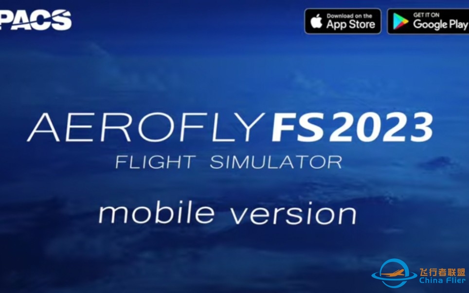 【Aerofly Fs 2023】全站首发，新版本概览！-3541 