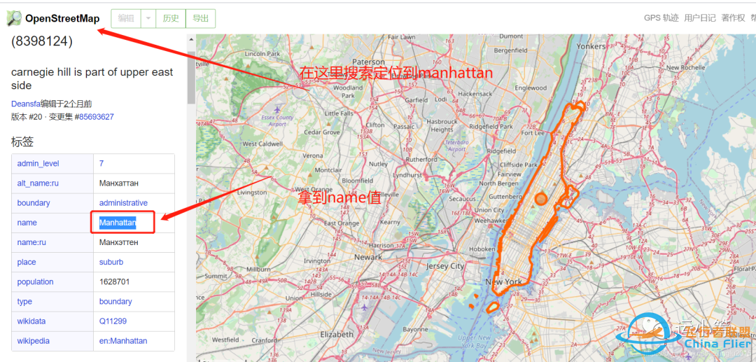 Python+networkX+OpenStreetMap实现交通数据可视化(一):​用OpenStreetMap下载地图数据-3248 