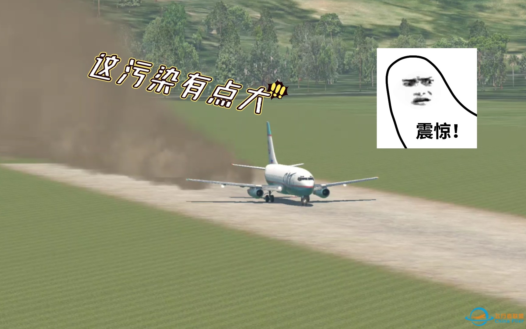 【X-Plane11】737-200土跑道起飞，掀起漫天尘埃-5822 