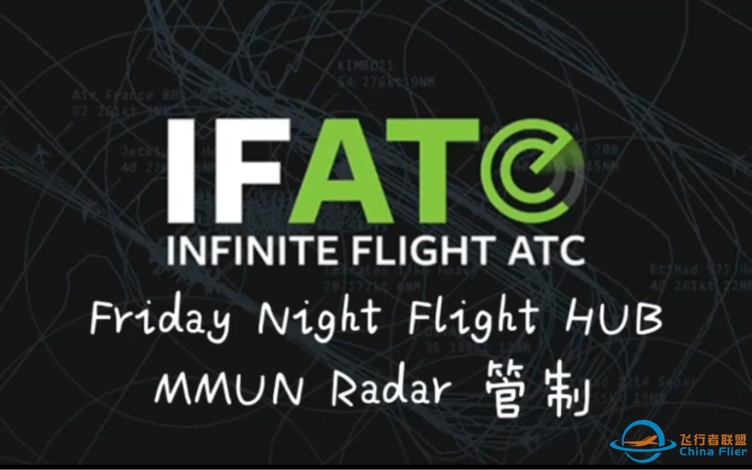 [Infinite Flight ATC] Infinite Flight FNF HUB - MMUN Radar管制-7943 