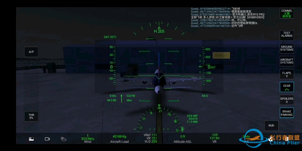 【Real Flight Simulator】南航A320-200星球之旅广州飞沈阳！表现可以！投币点赞关注！-3986 