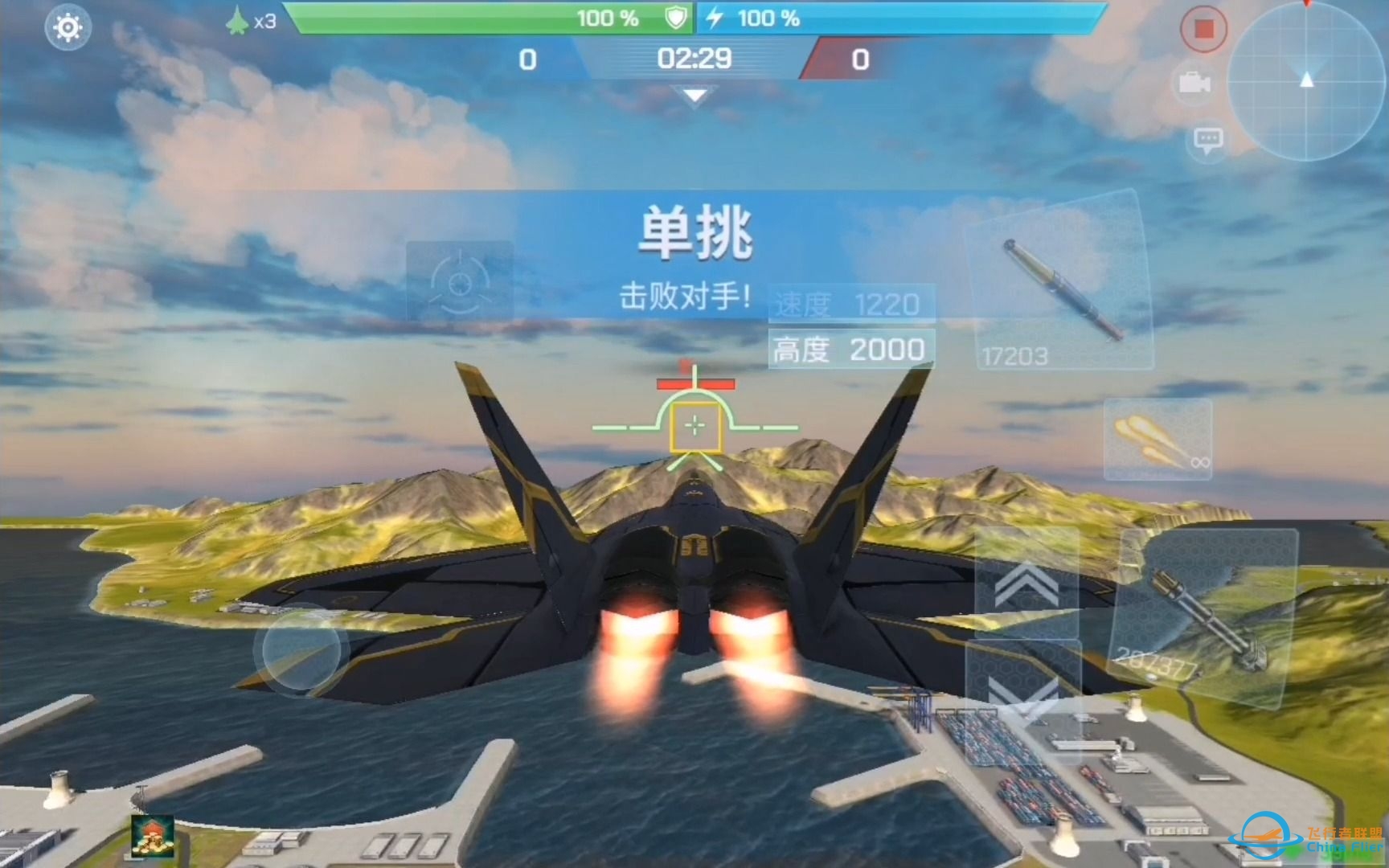 现代空战3D后起之秀战队——大菜机阿尔乔姆对战意识流大佬-1568 