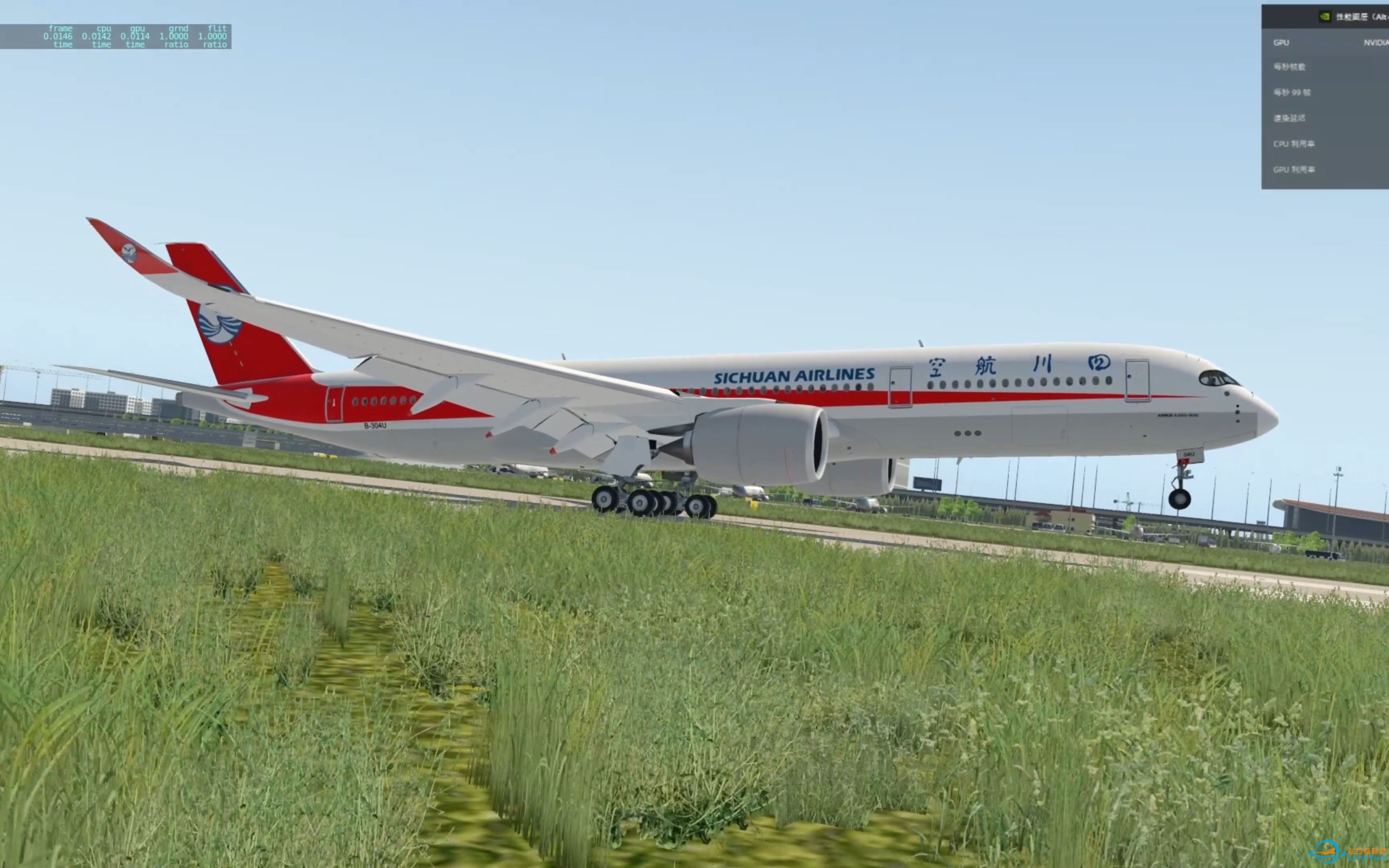 x-plane11：川航359落地北京大兴机场，这接地总够轻了叭-2654 