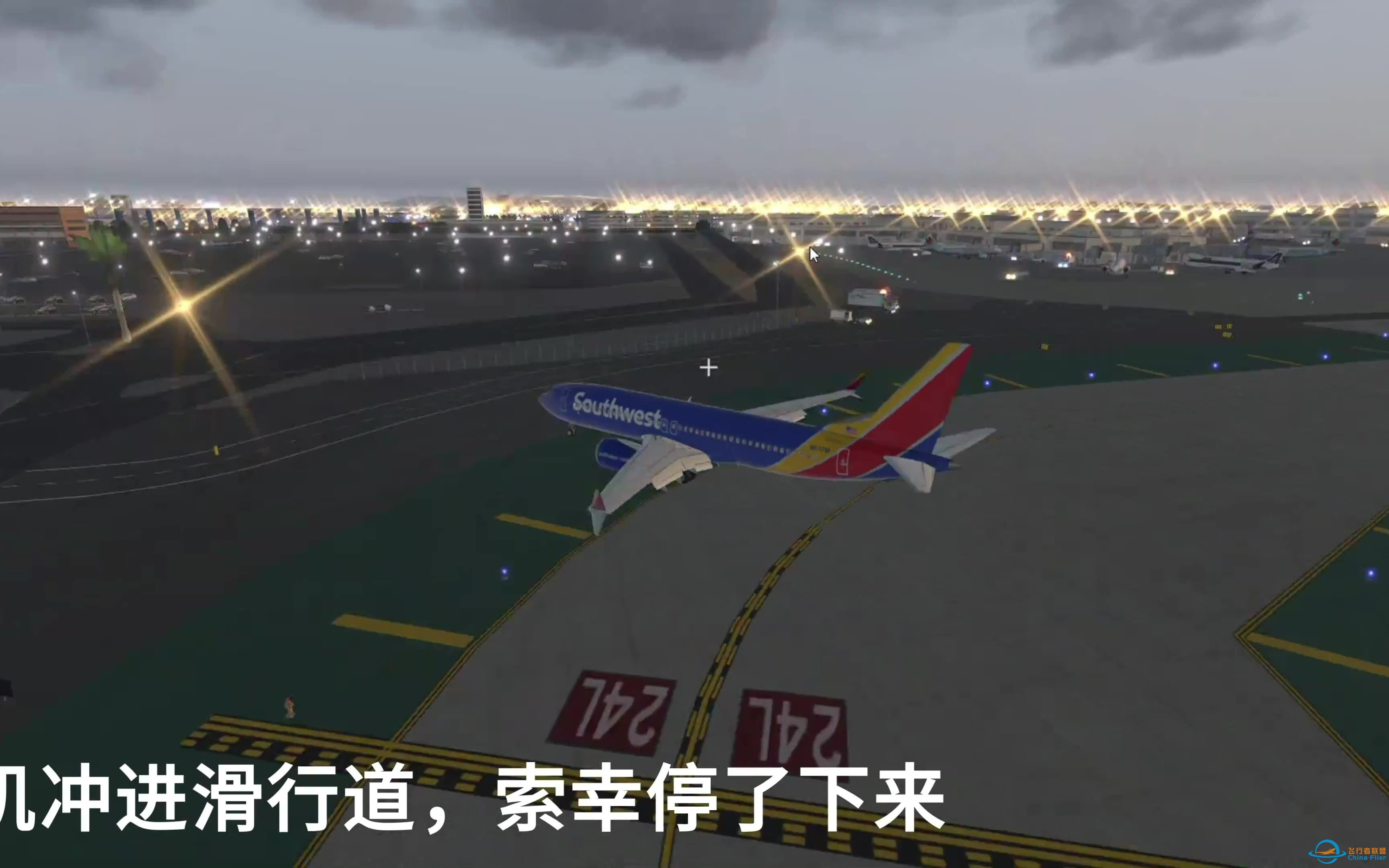 【互动视频】X-Plane11：空中反推突然开启，你能拯救乘客吗？-3356 