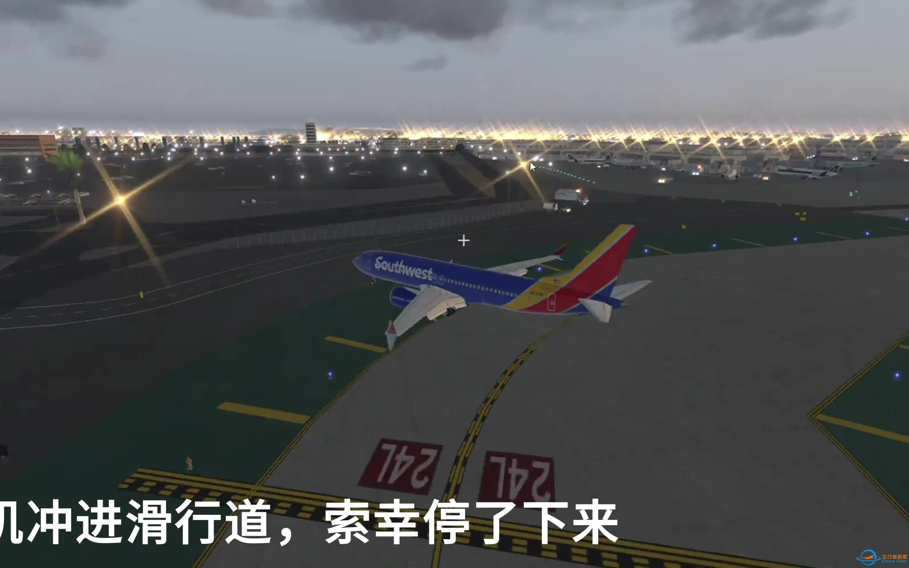 【互动视频】X-Plane11：空中反推突然开启，你能拯救乘客吗？-9590 