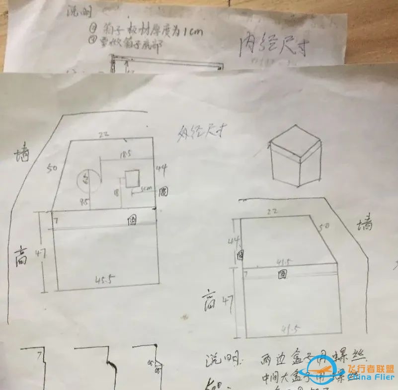 手工打造A320模拟机之主控制框架-2132 